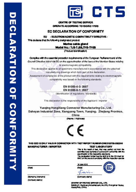 China ZHEJIANG HONGXIANG CONNECTOR MANUFACTURING CO.,LTD. Certificações