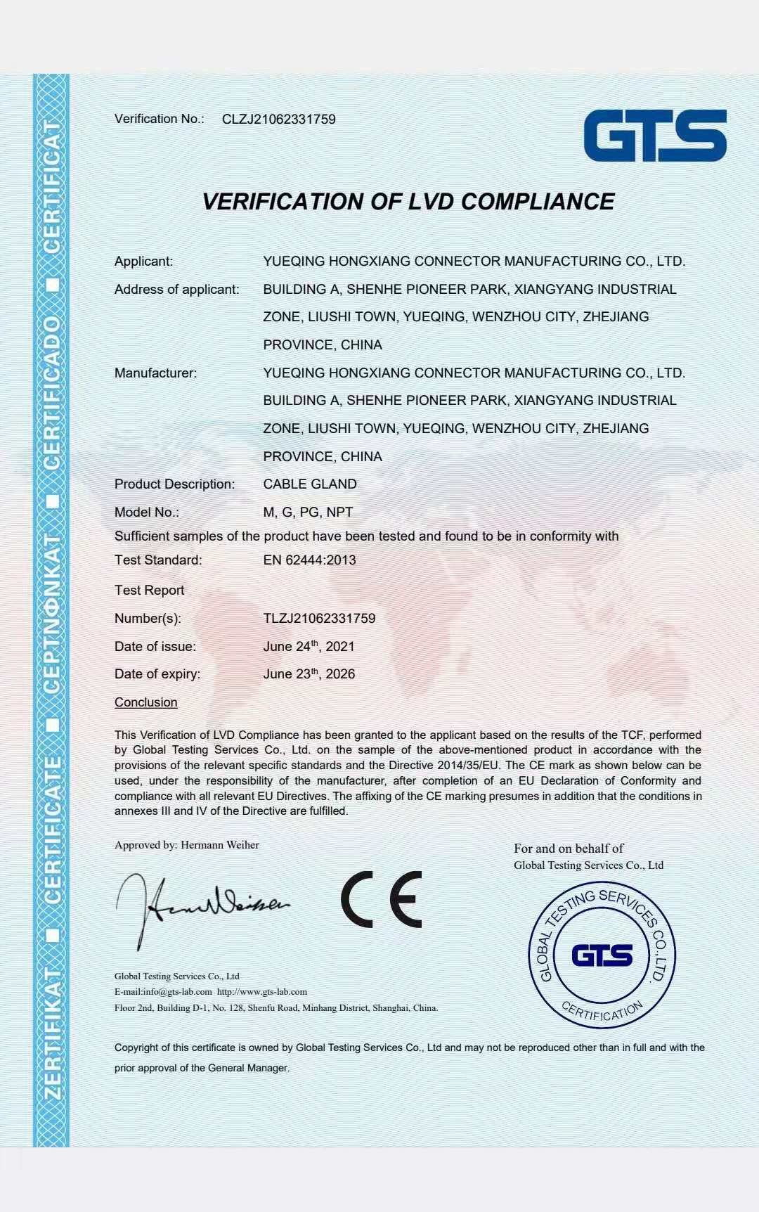 China YUEQING HONGXIANG CONNECTOR MANUFACTURING CO.,LTD. Certificações